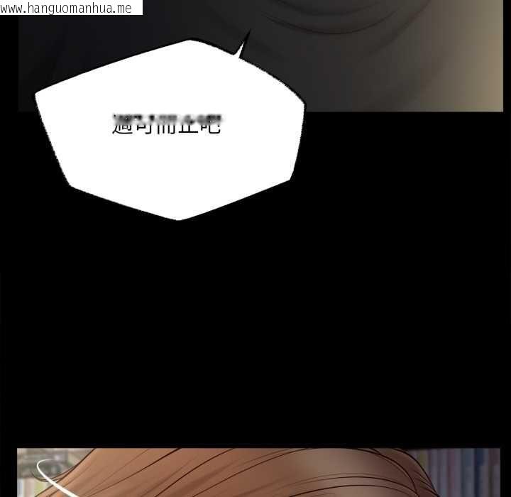 韩国漫画无限轮回的一天韩漫_无限轮回的一天-第10话在线免费阅读-韩国漫画-第102张图片