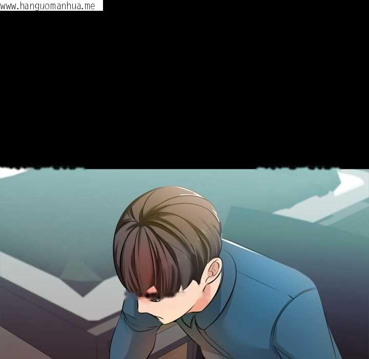韩国漫画梦幻家教韩漫_梦幻家教-第4话在线免费阅读-韩国漫画-第112张图片