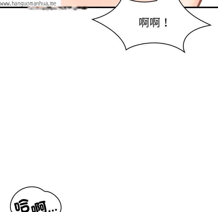 韩国漫画刺激的速食店大夜班韩漫_刺激的速食店大夜班-第13话在线免费阅读-韩国漫画-第99张图片