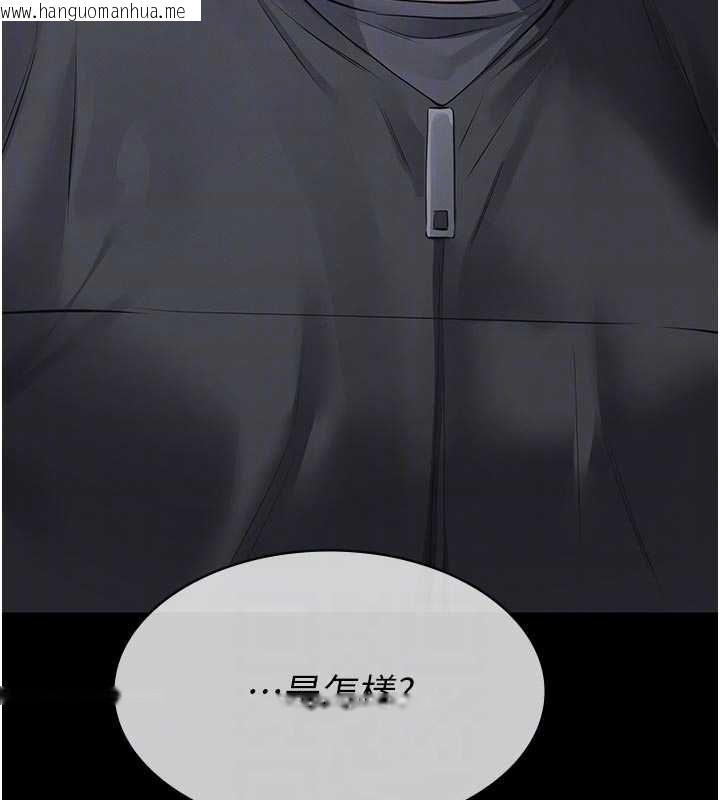 韩国漫画义父韩漫_义父-第18话-欺负女儿的太妹们在线免费阅读-韩国漫画-第52张图片
