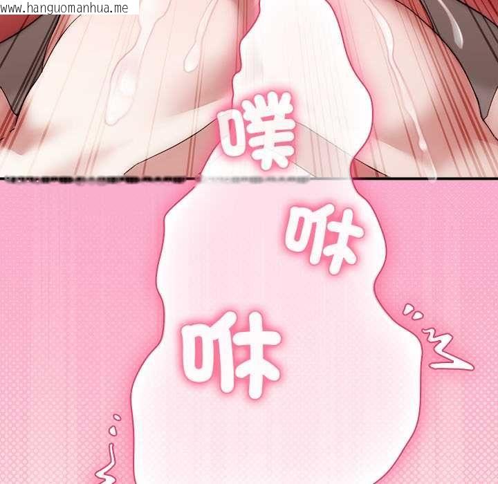 韩国漫画扑通扑通终极密码韩漫_扑通扑通终极密码-第17话在线免费阅读-韩国漫画-第148张图片