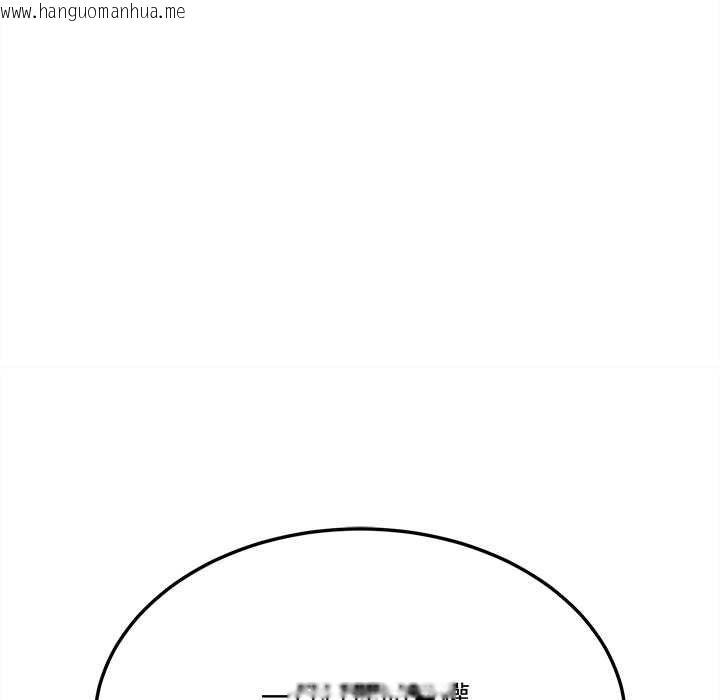 韩国漫画财富爱情二选一韩漫_财富爱情二选一-第8话在线免费阅读-韩国漫画-第155张图片