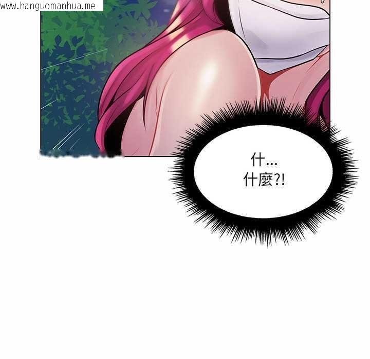 韩国漫画脱序教师韩漫_脱序教师-第12话在线免费阅读-韩国漫画-第127张图片