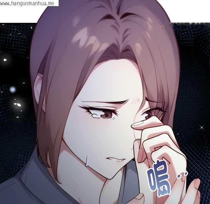 韩国漫画迟来的叛逆韩漫_迟来的叛逆-第4话在线免费阅读-韩国漫画-第106张图片
