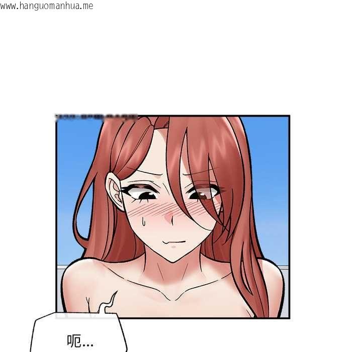 韩国漫画催眠手机韩漫_催眠手机-第70话在线免费阅读-韩国漫画-第18张图片