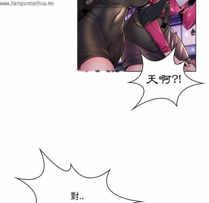 韩国漫画脱序教师韩漫_脱序教师-第12话在线免费阅读-韩国漫画-第7张图片