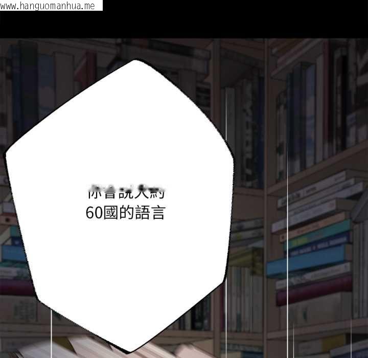 韩国漫画无限轮回的一天韩漫_无限轮回的一天-第10话在线免费阅读-韩国漫画-第76张图片