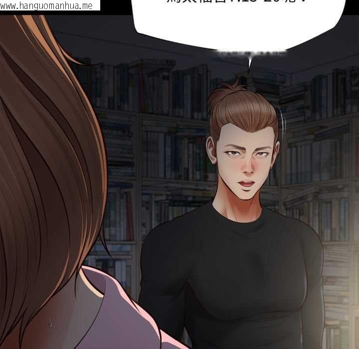韩国漫画无限轮回的一天韩漫_无限轮回的一天-第10话在线免费阅读-韩国漫画-第83张图片