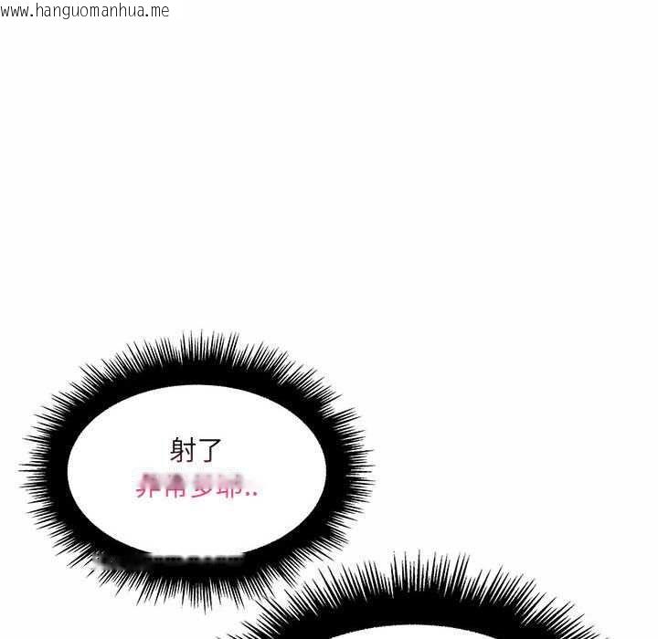 韩国漫画脱序教师韩漫_脱序教师-第12话在线免费阅读-韩国漫画-第123张图片