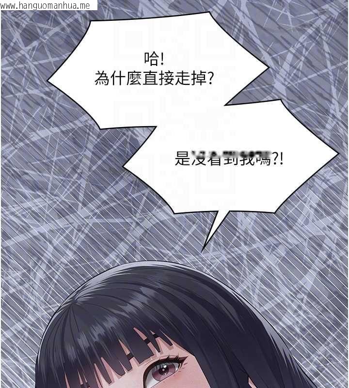 韩国漫画义父韩漫_义父-第18话-欺负女儿的太妹们在线免费阅读-韩国漫画-第81张图片
