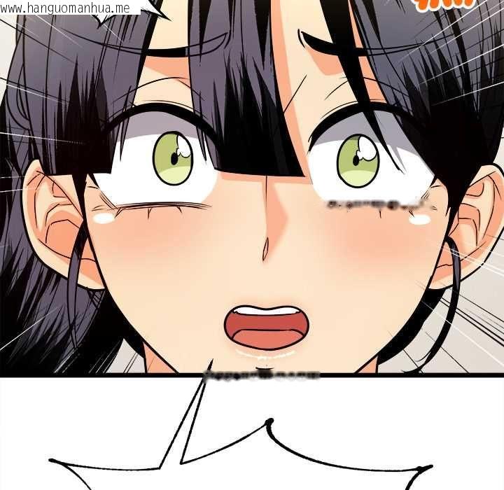 韩国漫画财富爱情二选一韩漫_财富爱情二选一-第8话在线免费阅读-韩国漫画-第159张图片