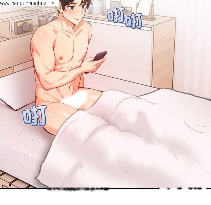韩国漫画刺激的速食店大夜班韩漫_刺激的速食店大夜班-第13话在线免费阅读-韩国漫画-第163张图片