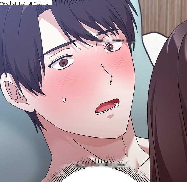 韩国漫画扑通扑通终极密码韩漫_扑通扑通终极密码-第17话在线免费阅读-韩国漫画-第123张图片