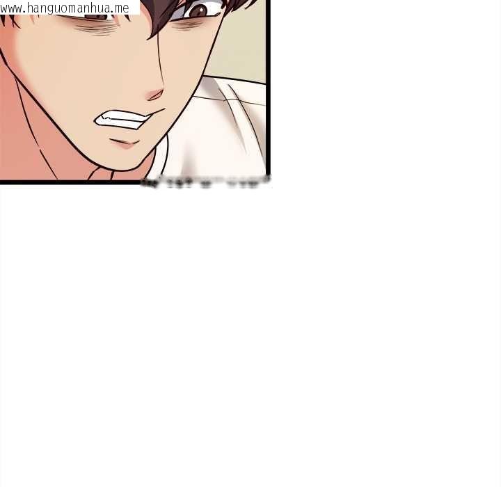 韩国漫画财富爱情二选一韩漫_财富爱情二选一-第8话在线免费阅读-韩国漫画-第71张图片