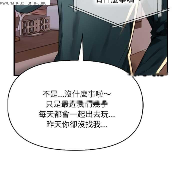 韩国漫画迟来的叛逆韩漫_迟来的叛逆-第4话在线免费阅读-韩国漫画-第129张图片