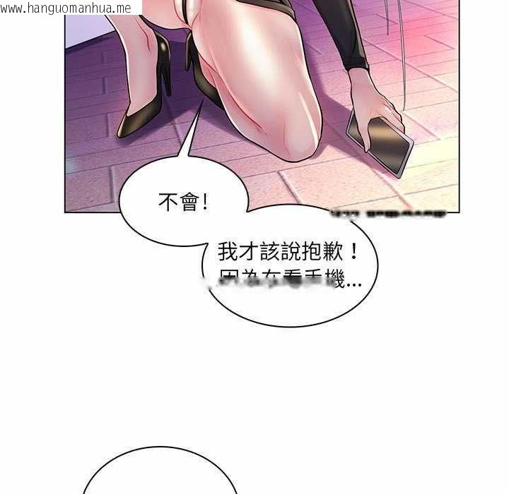 韩国漫画脱序教师韩漫_脱序教师-第12话在线免费阅读-韩国漫画-第9张图片