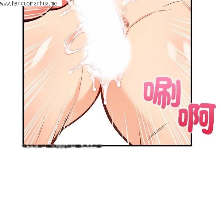 韩国漫画刺激的速食店大夜班韩漫_刺激的速食店大夜班-第13话在线免费阅读-韩国漫画-第88张图片