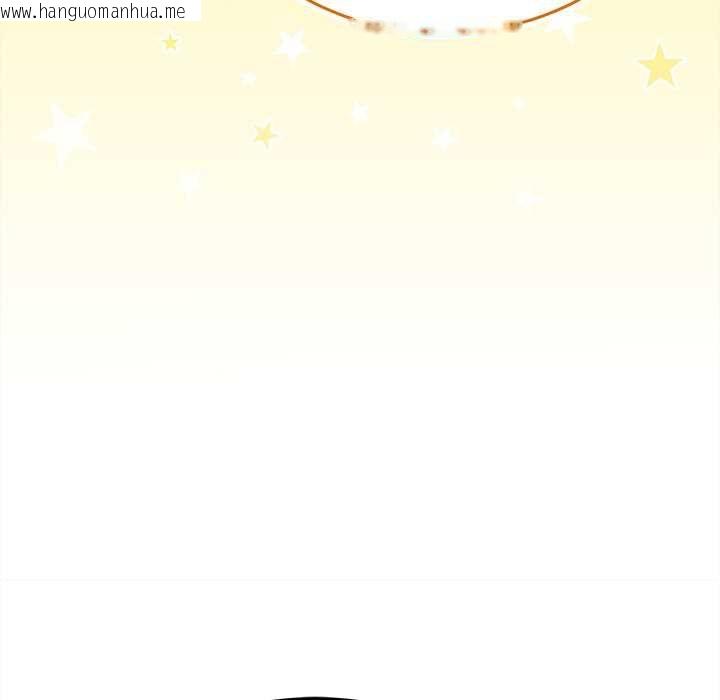 韩国漫画财富爱情二选一韩漫_财富爱情二选一-第8话在线免费阅读-韩国漫画-第41张图片