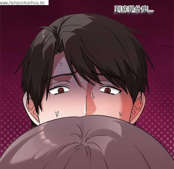 韩国漫画扑通扑通终极密码韩漫_扑通扑通终极密码-第17话在线免费阅读-韩国漫画-第29张图片