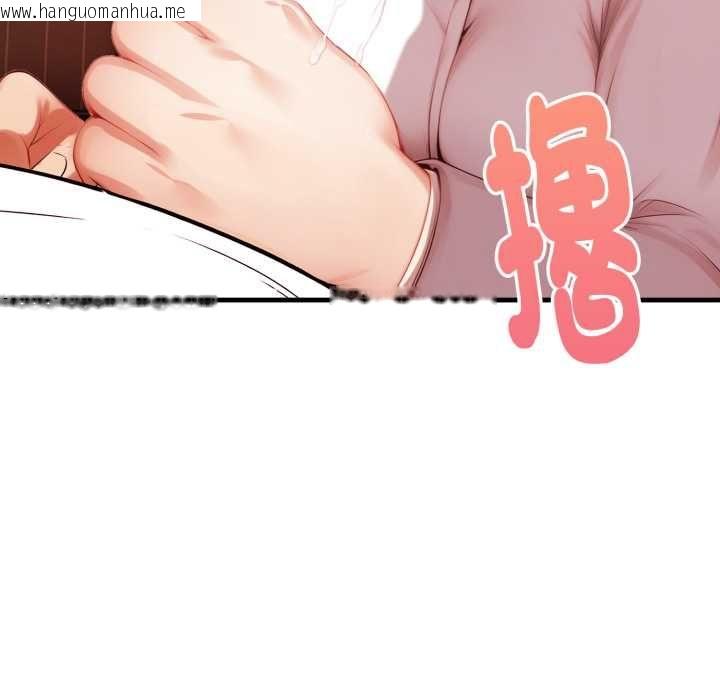韩国漫画迟来的叛逆韩漫_迟来的叛逆-第4话在线免费阅读-韩国漫画-第26张图片