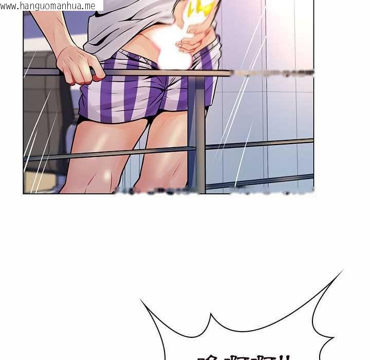 韩国漫画脱序教师韩漫_脱序教师-第12话在线免费阅读-韩国漫画-第121张图片