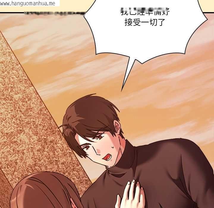 韩国漫画扑通扑通终极密码韩漫_扑通扑通终极密码-第17话在线免费阅读-韩国漫画-第39张图片