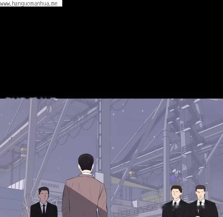 韩国漫画豪门千金的男人韩漫_豪门千金的男人-第17话在线免费阅读-韩国漫画-第44张图片