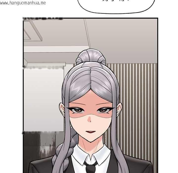 韩国漫画催眠手机韩漫_催眠手机-第70话在线免费阅读-韩国漫画-第162张图片