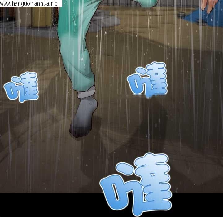 韩国漫画无限轮回的一天韩漫_无限轮回的一天-第10话在线免费阅读-韩国漫画-第132张图片