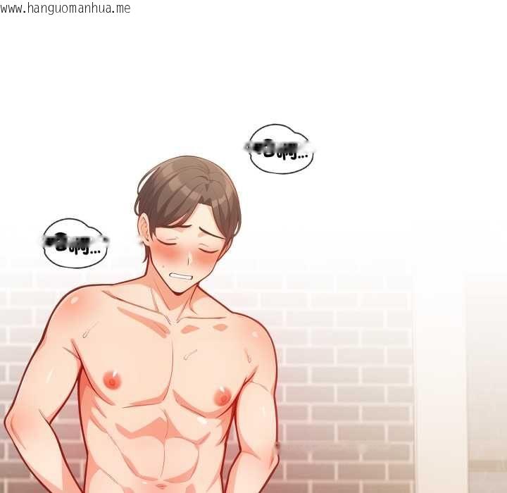 韩国漫画刺激的速食店大夜班韩漫_刺激的速食店大夜班-第13话在线免费阅读-韩国漫画-第7张图片