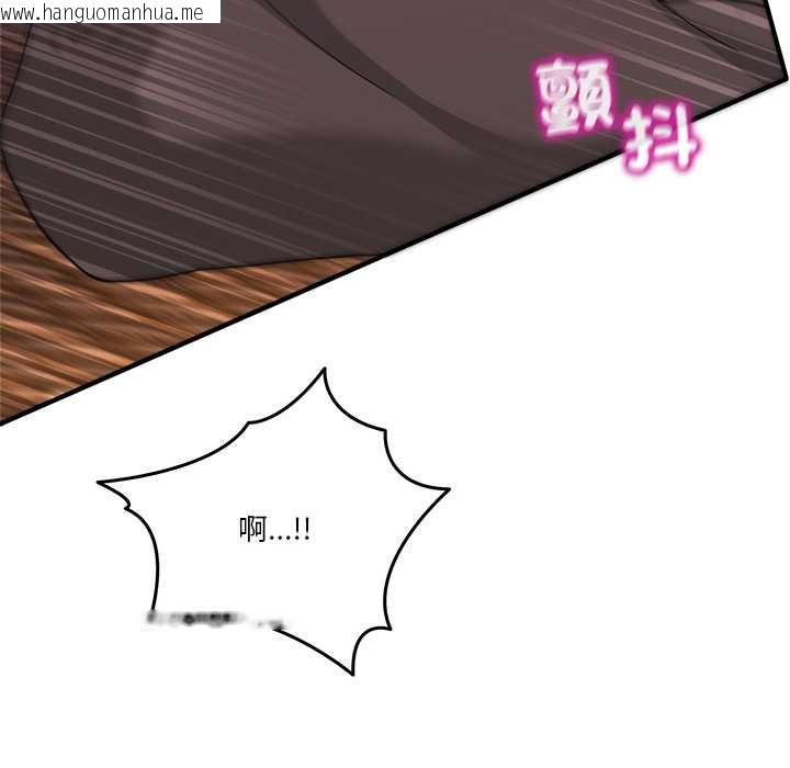 韩国漫画男人止步韩漫_男人止步-第56话在线免费阅读-韩国漫画-第72张图片