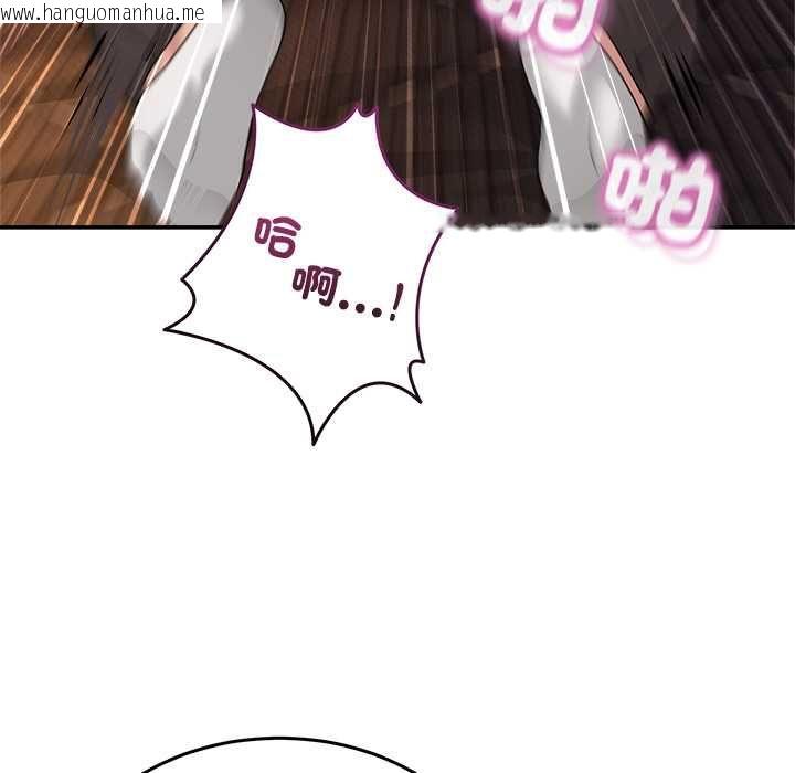 韩国漫画男人止步韩漫_男人止步-第56话在线免费阅读-韩国漫画-第106张图片