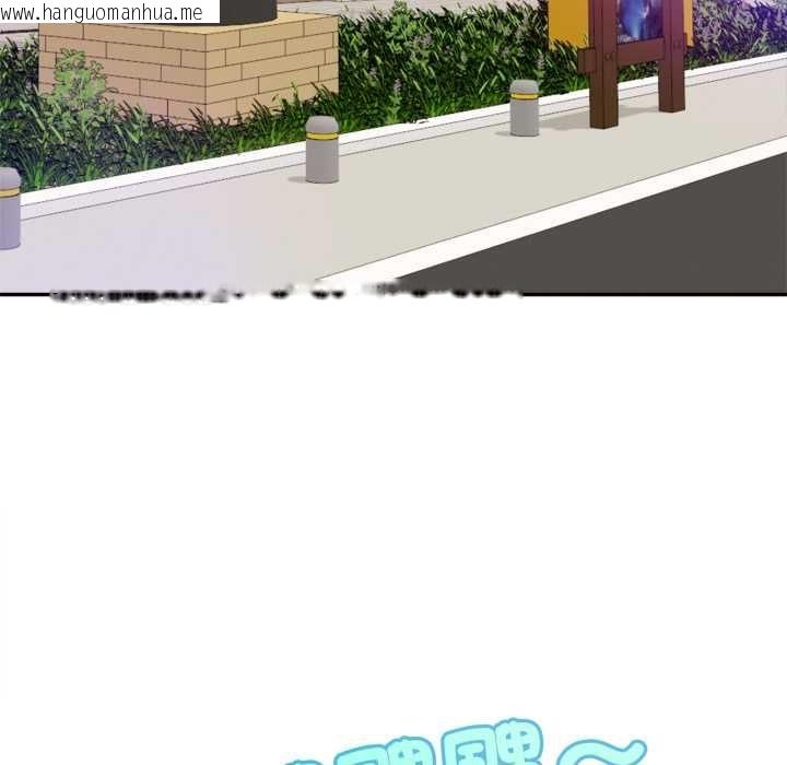 韩国漫画无限轮回的一天韩漫_无限轮回的一天-第10话在线免费阅读-韩国漫画-第16张图片