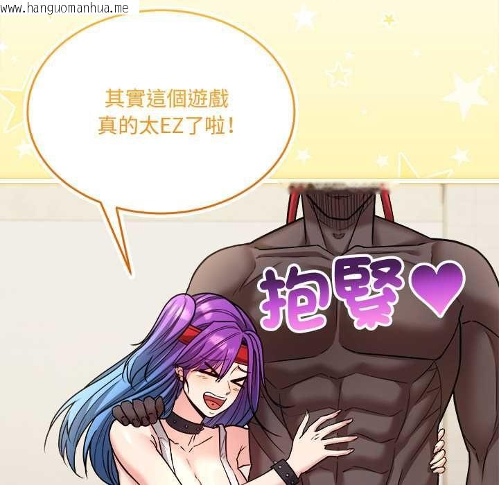 韩国漫画财富爱情二选一韩漫_财富爱情二选一-第8话在线免费阅读-韩国漫画-第39张图片