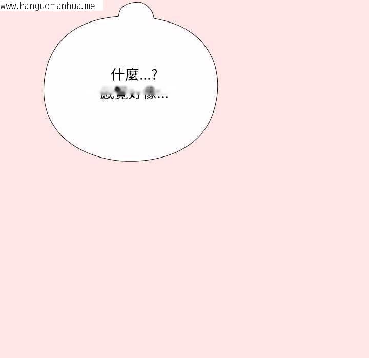 韩国漫画扑通扑通终极密码韩漫_扑通扑通终极密码-第17话在线免费阅读-韩国漫画-第114张图片