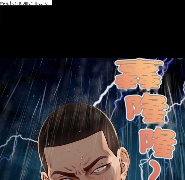 韩国漫画无限轮回的一天韩漫_无限轮回的一天-第10话在线免费阅读-韩国漫画-第158张图片
