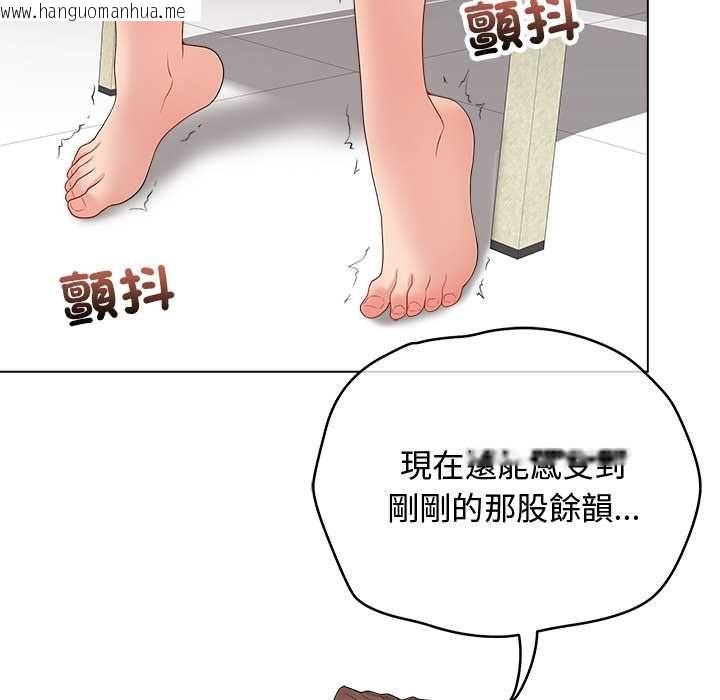 韩国漫画最后的冲刺/冲刺重考班韩漫_最后的冲刺/冲刺重考班-第62话在线免费阅读-韩国漫画-第117张图片