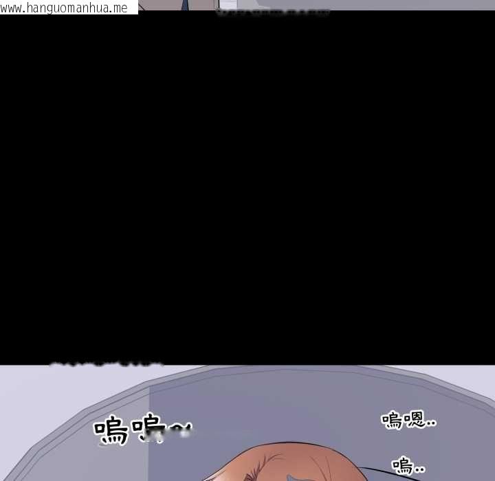 韩国漫画豪门千金的男人韩漫_豪门千金的男人-第17话在线免费阅读-韩国漫画-第47张图片