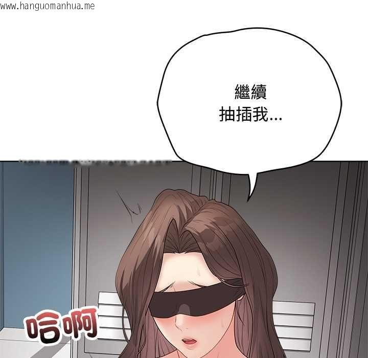 韩国漫画最后的冲刺/冲刺重考班韩漫_最后的冲刺/冲刺重考班-第62话在线免费阅读-韩国漫画-第159张图片