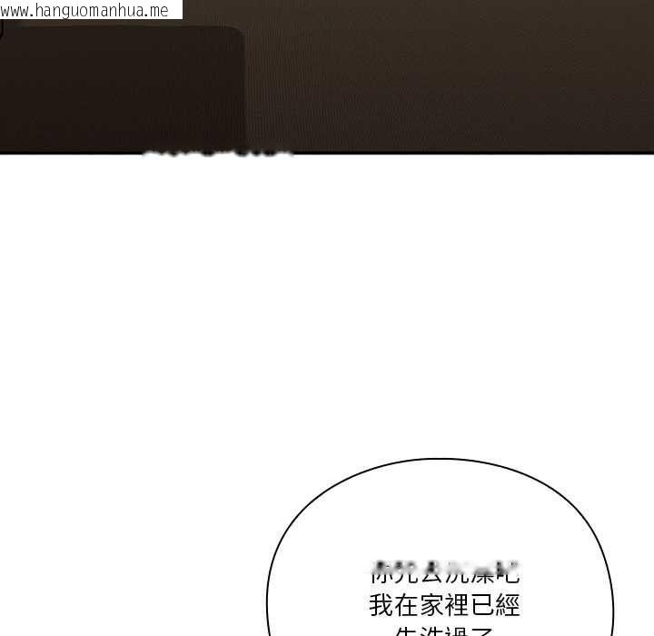 韩国漫画扑通扑通终极密码韩漫_扑通扑通终极密码-第17话在线免费阅读-韩国漫画-第77张图片