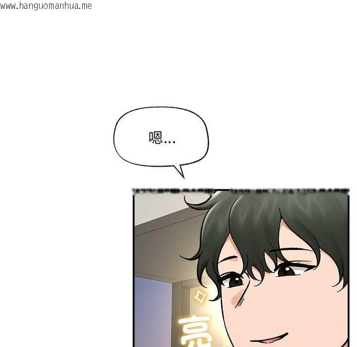 韩国漫画催眠手机韩漫_催眠手机-第70话在线免费阅读-韩国漫画-第126张图片