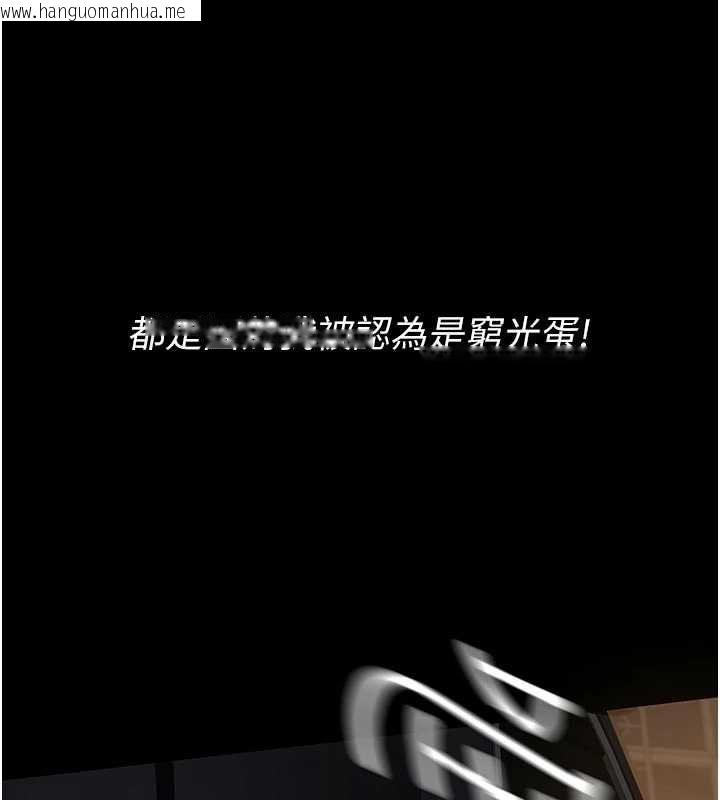 韩国漫画义父韩漫_义父-第18话-欺负女儿的太妹们在线免费阅读-韩国漫画-第17张图片