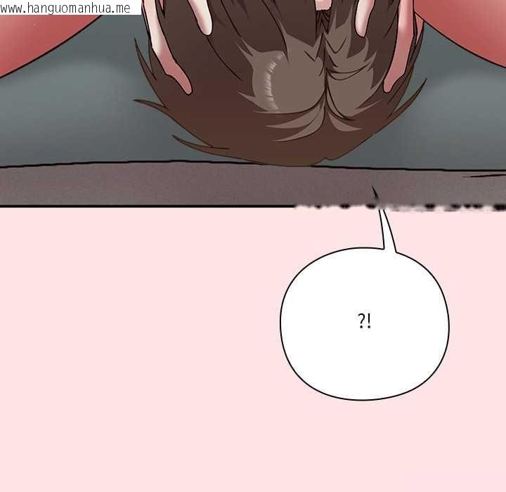 韩国漫画扑通扑通终极密码韩漫_扑通扑通终极密码-第17话在线免费阅读-韩国漫画-第204张图片