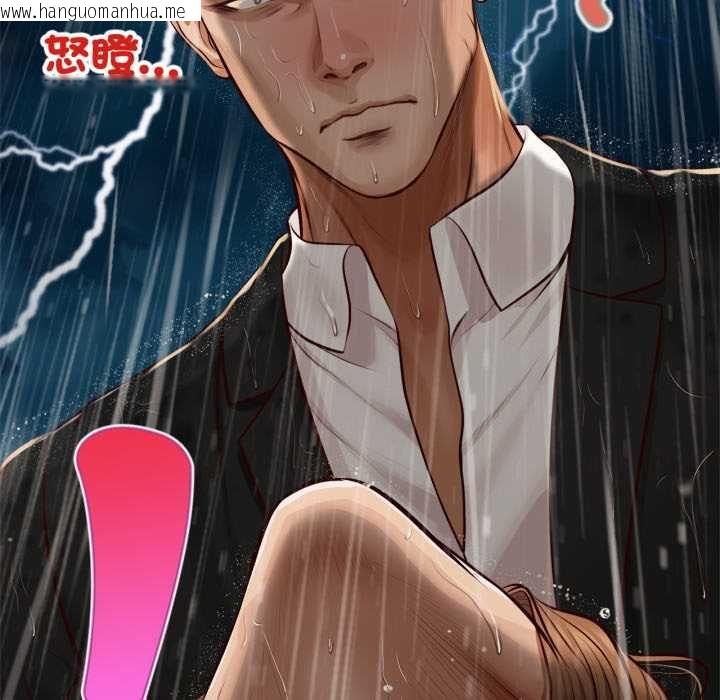 韩国漫画无限轮回的一天韩漫_无限轮回的一天-第10话在线免费阅读-韩国漫画-第159张图片