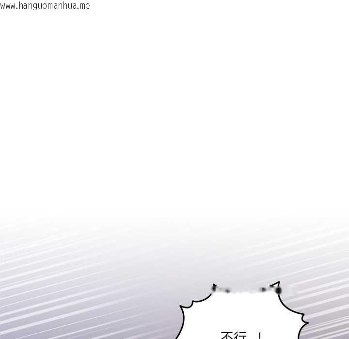 韩国漫画男人止步韩漫_男人止步-第56话在线免费阅读-韩国漫画-第67张图片