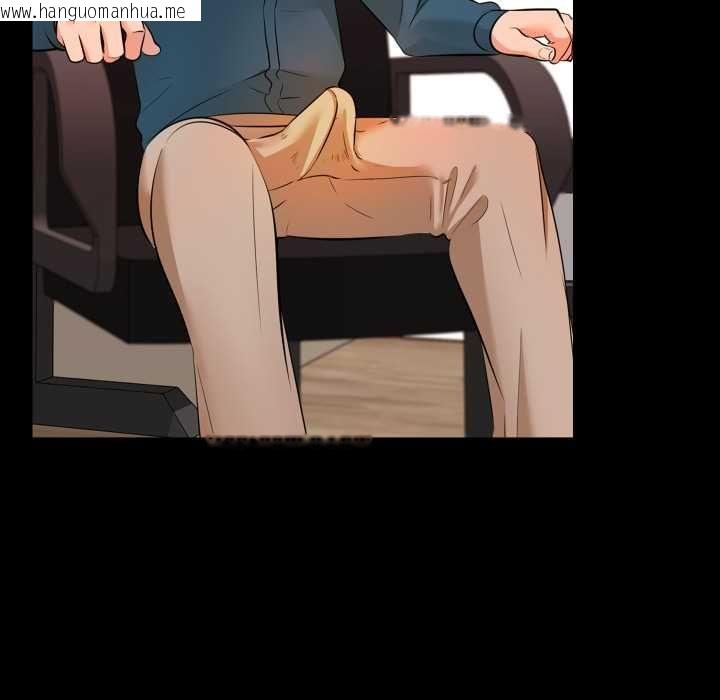 韩国漫画梦幻家教韩漫_梦幻家教-第4话在线免费阅读-韩国漫画-第122张图片