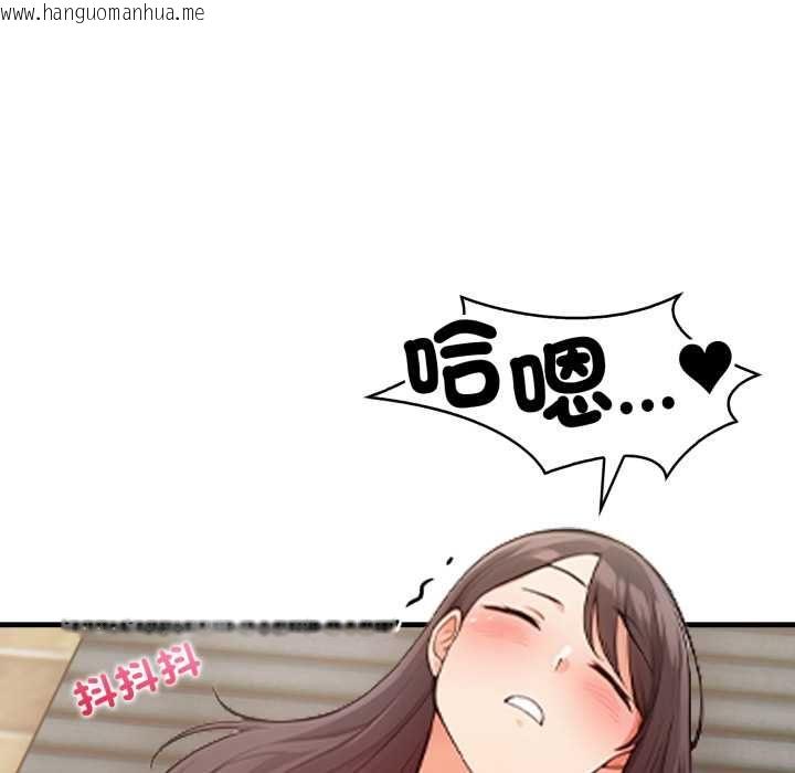 韩国漫画刺激的速食店大夜班韩漫_刺激的速食店大夜班-第13话在线免费阅读-韩国漫画-第34张图片