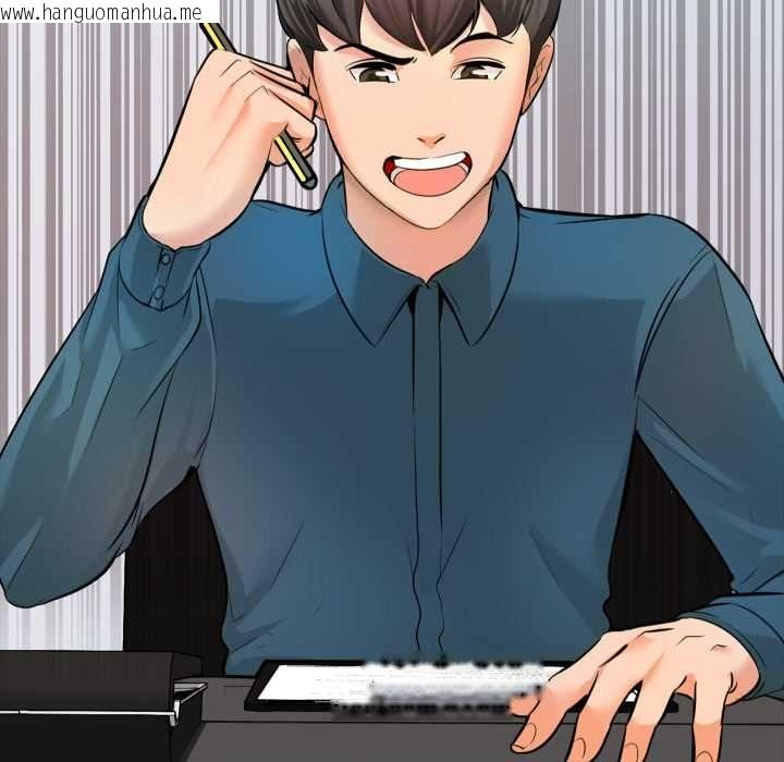 韩国漫画梦幻家教韩漫_梦幻家教-第4话在线免费阅读-韩国漫画-第91张图片