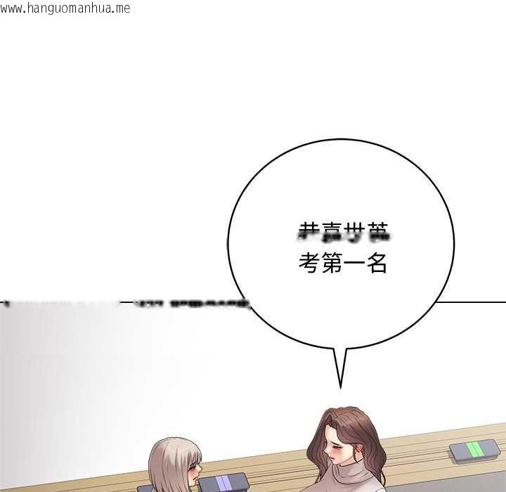 韩国漫画最后的冲刺/冲刺重考班韩漫_最后的冲刺/冲刺重考班-第62话在线免费阅读-韩国漫画-第73张图片