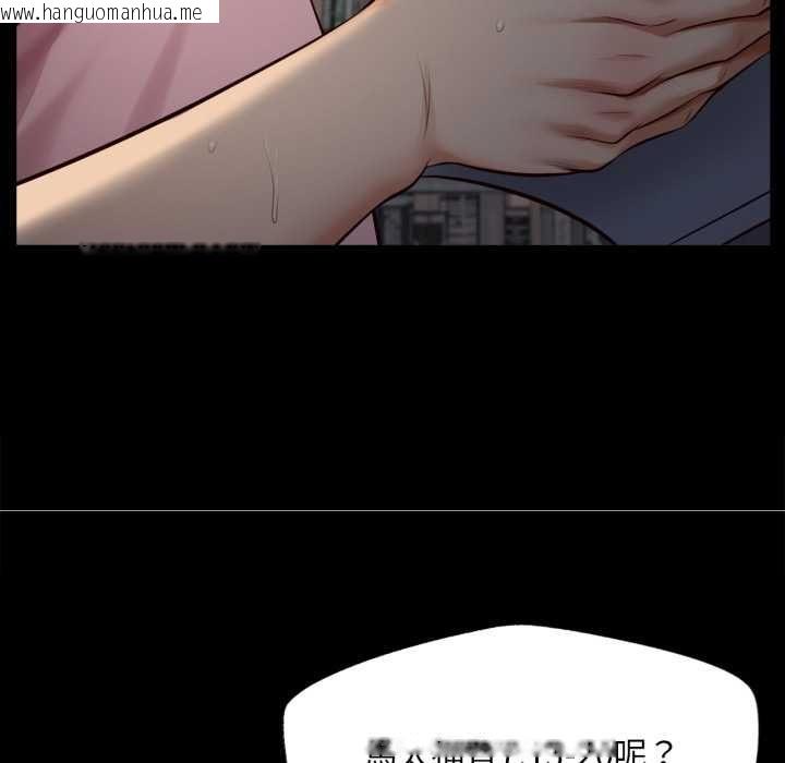 韩国漫画无限轮回的一天韩漫_无限轮回的一天-第10话在线免费阅读-韩国漫画-第82张图片